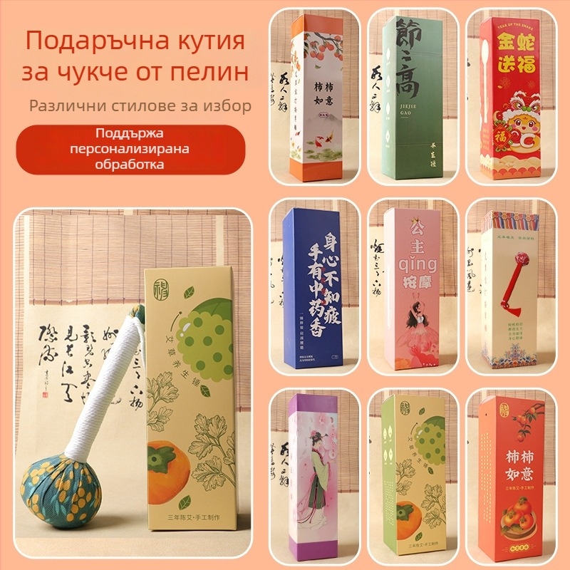 Персонализиран DIY комплект материали Mugwort Hammer за здравословен масаж, меридиани и моксибуция, избор на цветове