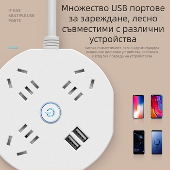 USB мултиразклонител с дълъг кабел за дом и общежитие, компактен и преносим, безопасен
