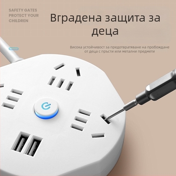 USB мултиразклонител с дълъг кабел за дом и общежитие, компактен и преносим, безопасен