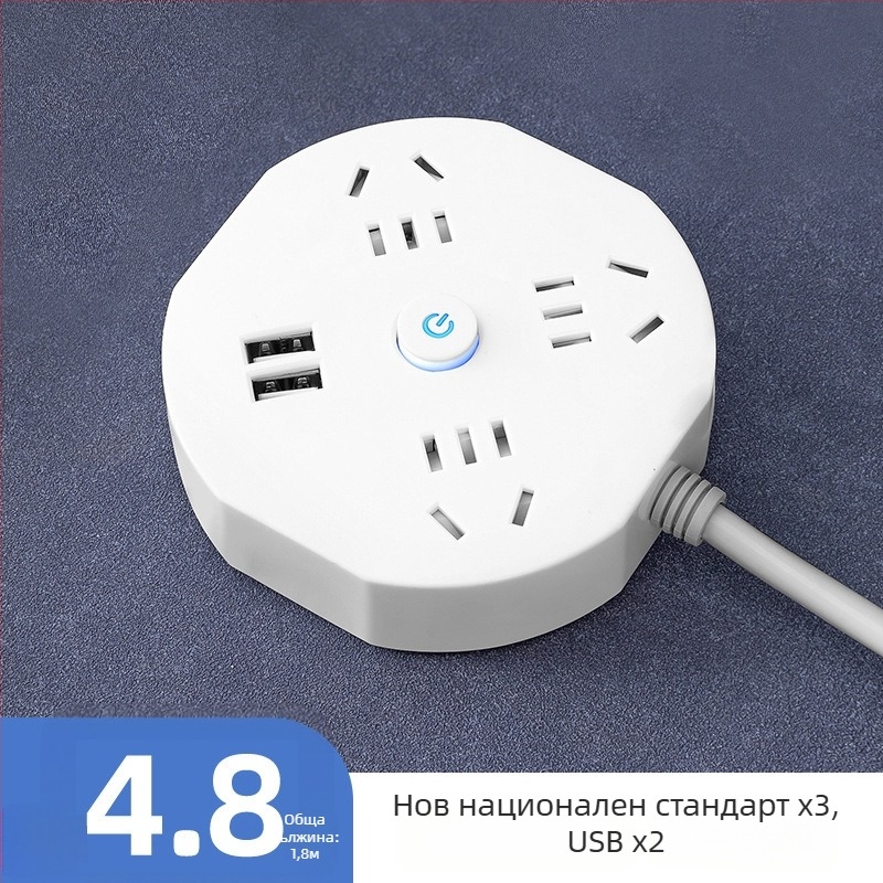 USB мултиразклонител с дълъг кабел за дом и общежитие, компактен и преносим, безопасен