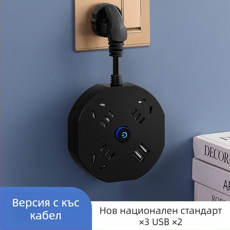 USB мултиразклонител с дълъг кабел за дом и общежитие, компактен и преносим, безопасен