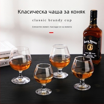 Кристална чаша за бренди в европейски стил, късо стъпало, за вино и спиртни напитки, удеблена, малък размер