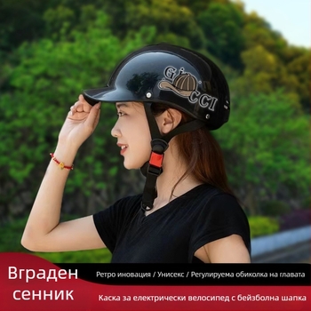3C сертифициран каска за електрически превозни средства, унисекс половин каска, летна слънцезащитна бейзболна шапка
