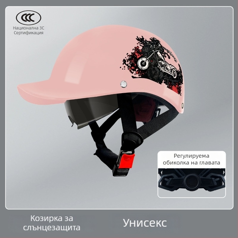 3C сертифициран каска за електрически превозни средства, унисекс половин каска, летна слънцезащитна бейзболна шапка