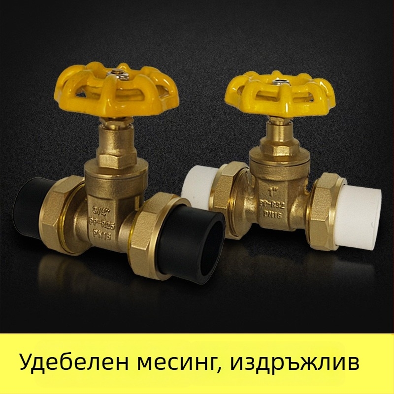 PPR двойно съединителен клапан за вода, запорен кран за водопровод и водопроводни фитинги