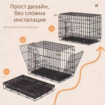 Сгъваема вътрешна клетка за кучета със тава за тоалетна, подходяща за кучета със среден и малък размер (Теди/Бишон)