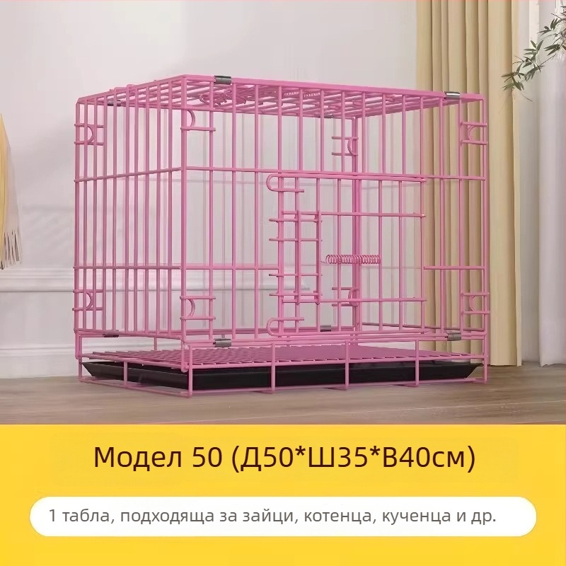 Сгъваема вътрешна клетка за кучета със тава за тоалетна, подходяща за кучета със среден и малък размер (Теди/Бишон)