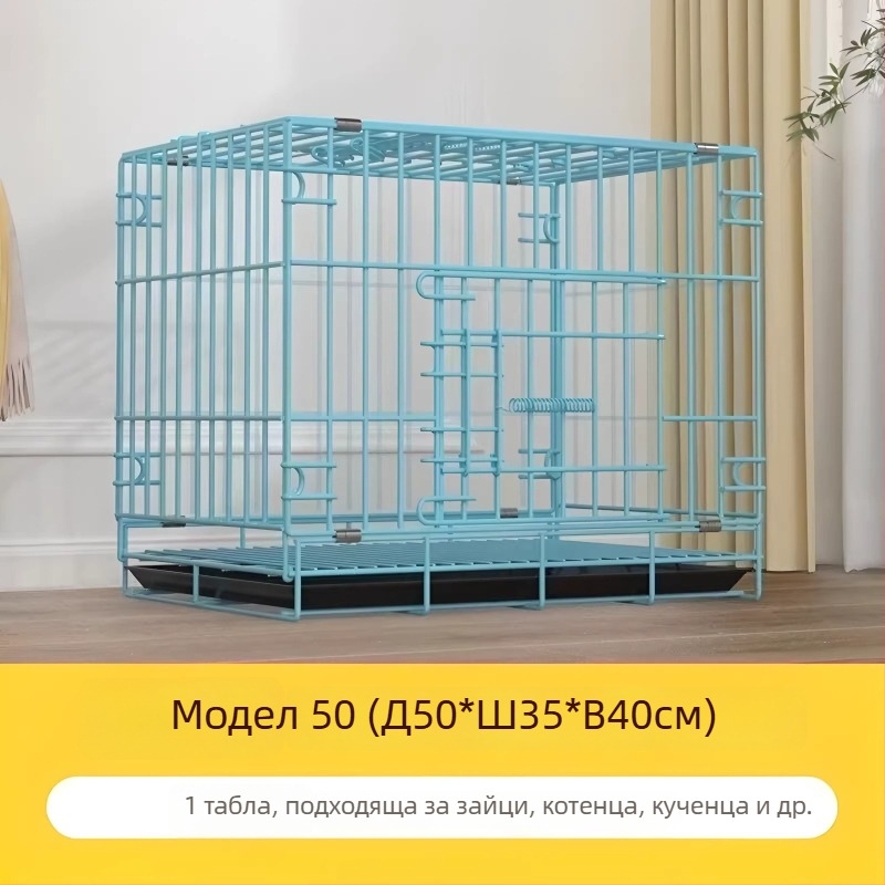 Сгъваема вътрешна клетка за кучета със тава за тоалетна, подходяща за кучета със среден и малък размер (Теди/Бишон)