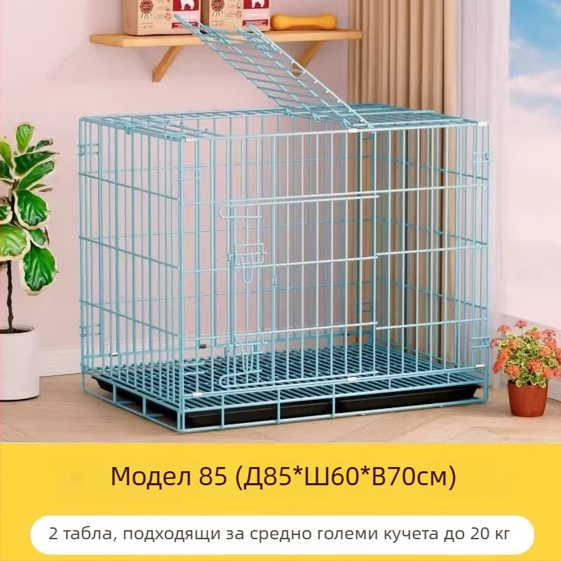 Сгъваема вътрешна клетка за кучета със тава за тоалетна, подходяща за кучета със среден и малък размер (Теди/Бишон)