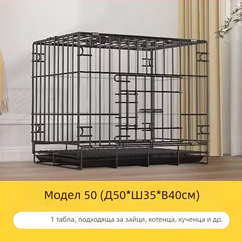 Сгъваема вътрешна клетка за кучета със тава за тоалетна, подходяща за кучета със среден и малък размер (Теди/Бишон)