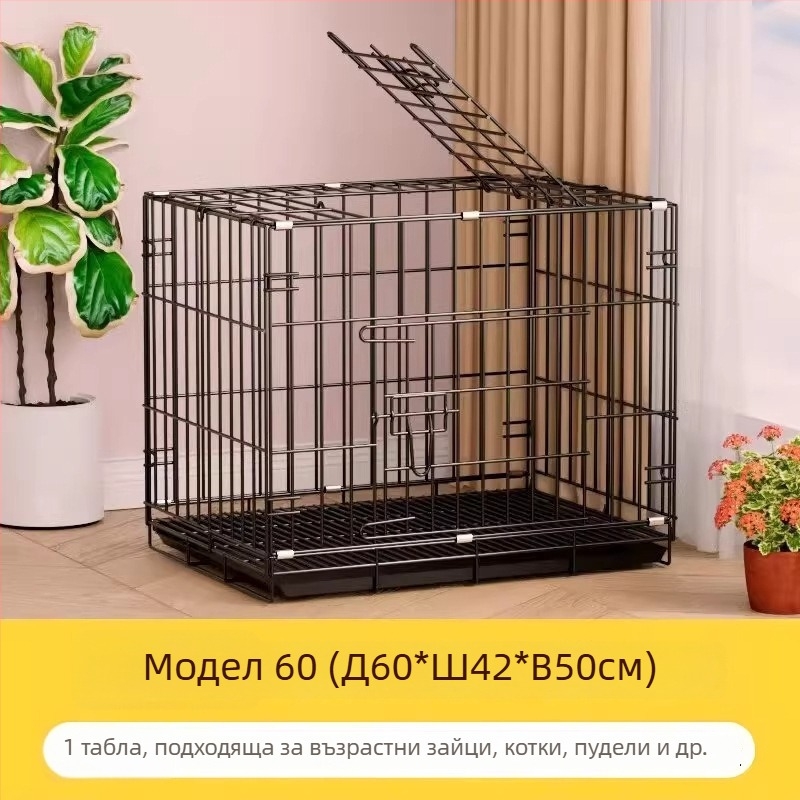 Сгъваема вътрешна клетка за кучета със тава за тоалетна, подходяща за кучета със среден и малък размер (Теди/Бишон)
