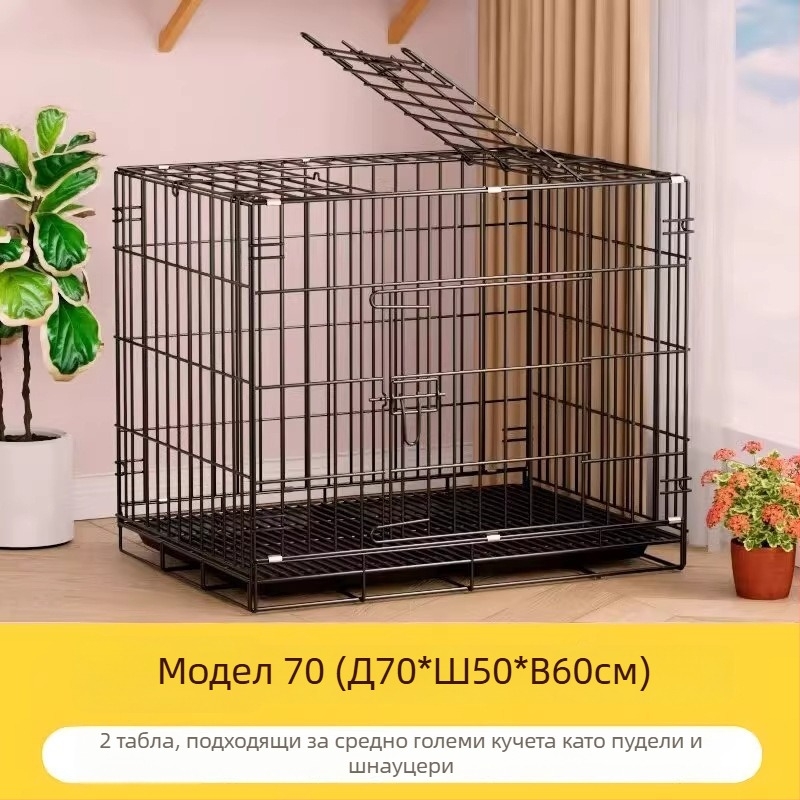 Сгъваема вътрешна клетка за кучета със тава за тоалетна, подходяща за кучета със среден и малък размер (Теди/Бишон)