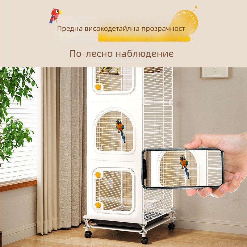 Голяма прозрачна клетка за домашни птици, с подсилена конструкция, подходяща за папагали, любовни птици и други малки птици, луксозен дизайн