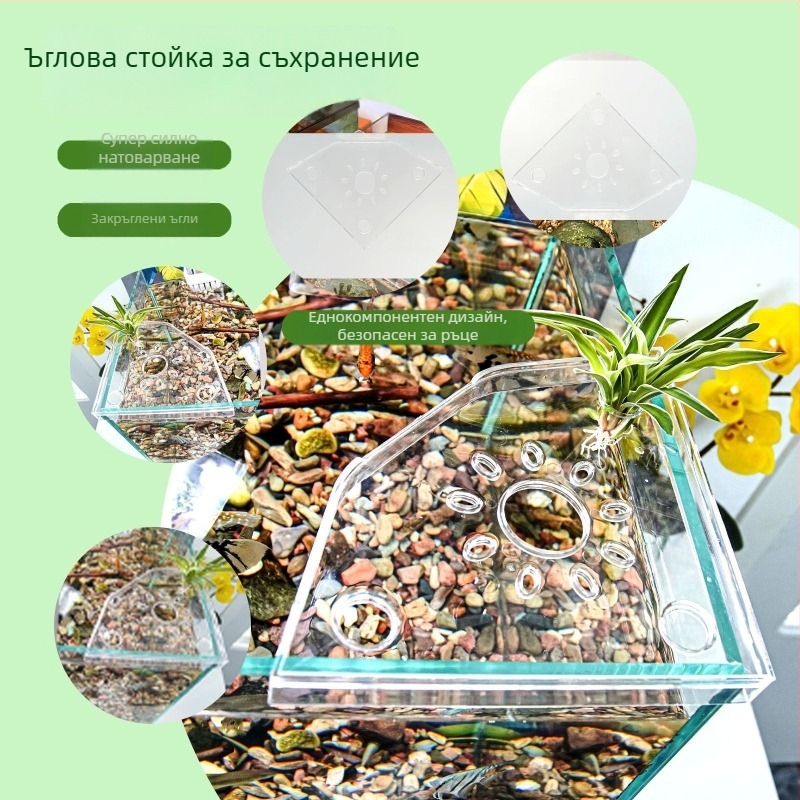 Ъглов държач за аквариум, без пробиване, органайзер за храна на риби, горна декоративна поставка с подложка за хидропонни растения