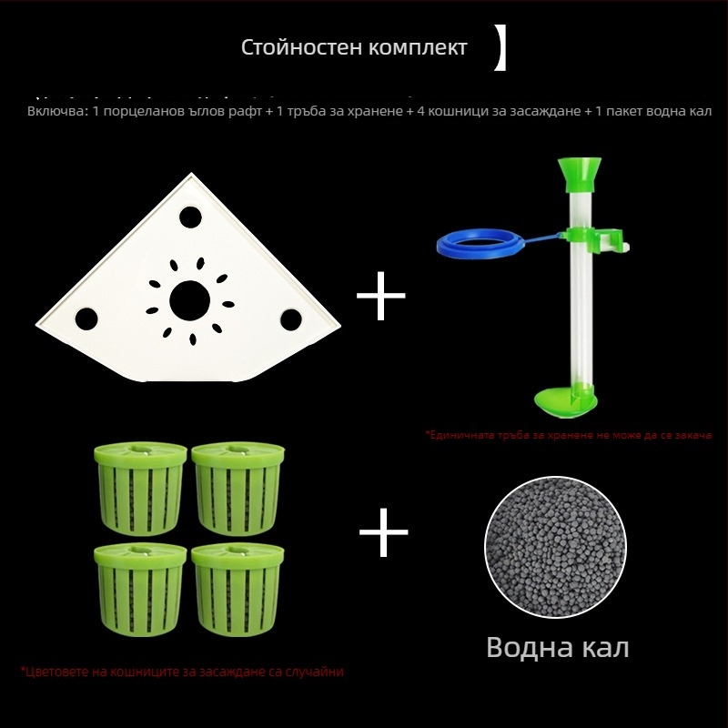Ъглов държач за аквариум, без пробиване, органайзер за храна на риби, горна декоративна поставка с подложка за хидропонни растения
