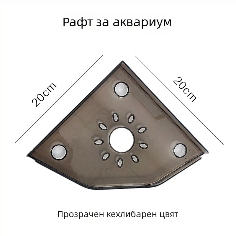 Ъглов държач за аквариум, без пробиване, органайзер за храна на риби, горна декоративна поставка с подложка за хидропонни растения