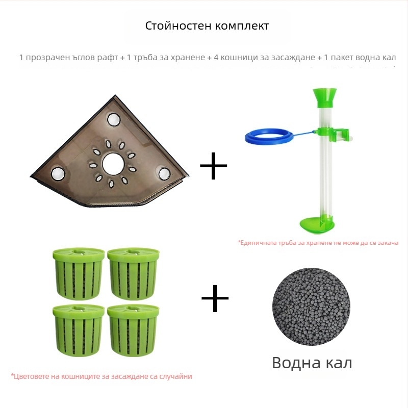 Ъглов държач за аквариум, без пробиване, органайзер за храна на риби, горна декоративна поставка с подложка за хидропонни растения