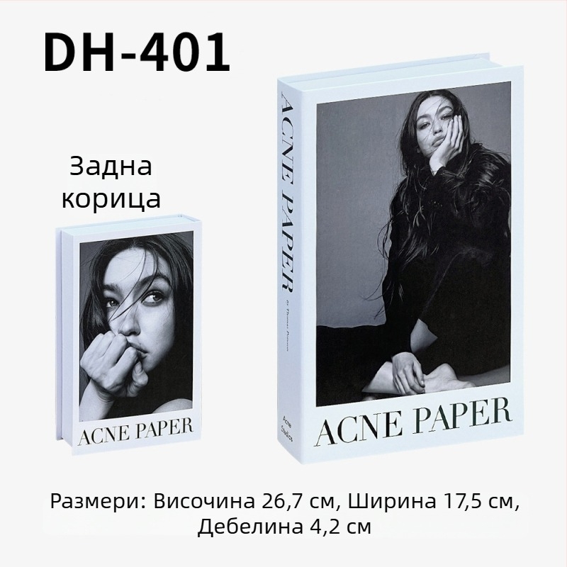 Инстаграм-стил минималистична декоративна фалшива книга за модни фотосесии