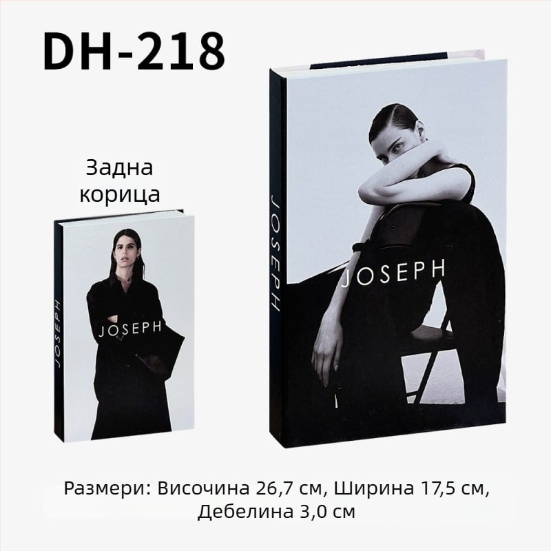 Инстаграм-стил минималистична декоративна фалшива книга за модни фотосесии