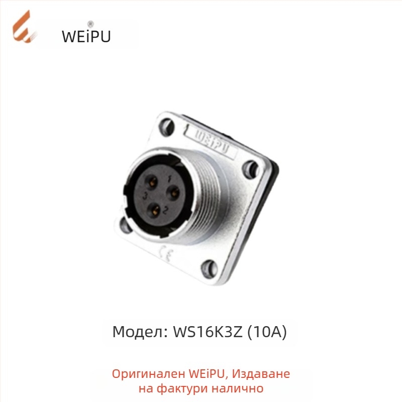 Weipu WS16 авиационен щепсел и индустриален кабелен конектор, 2P–10P, PPS изолатор