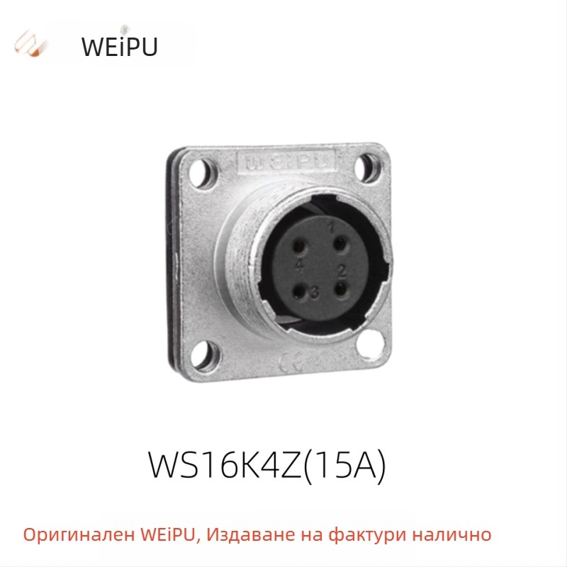 Weipu WS16 авиационен щепсел и индустриален кабелен конектор, 2P–10P, PPS изолатор