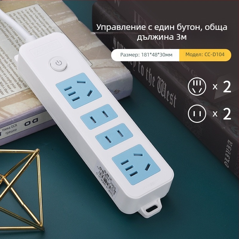 Многофункционално панел за контакти с множество гнезда и дълъг кабел за дома и студентските общежития