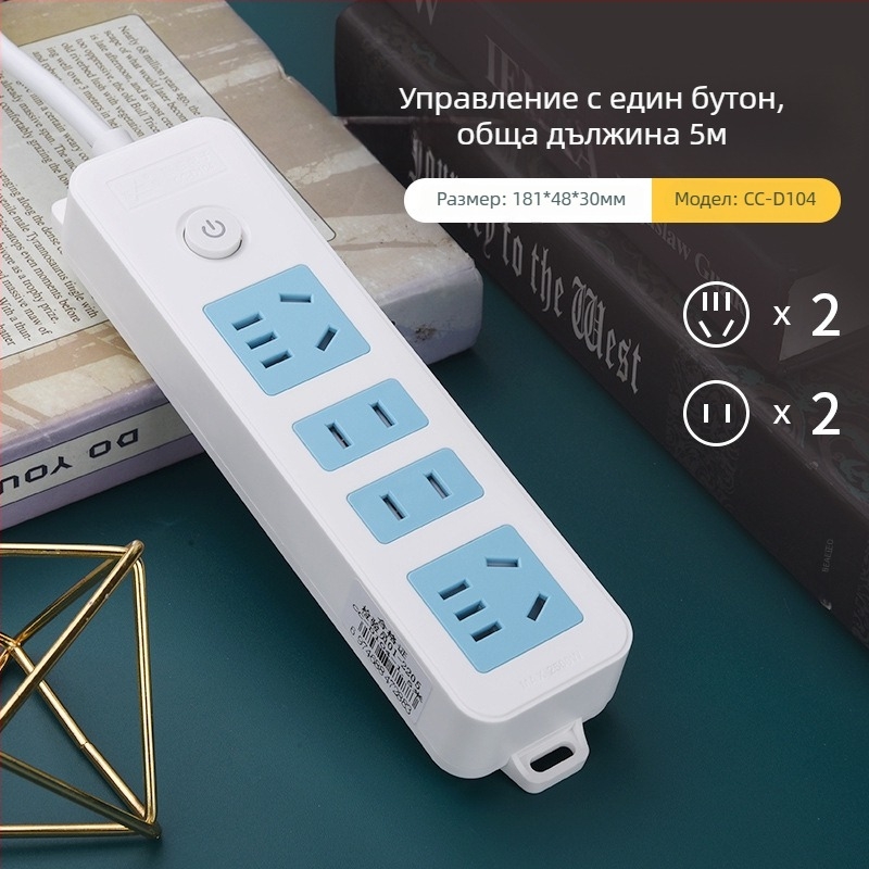 Многофункционално панел за контакти с множество гнезда и дълъг кабел за дома и студентските общежития