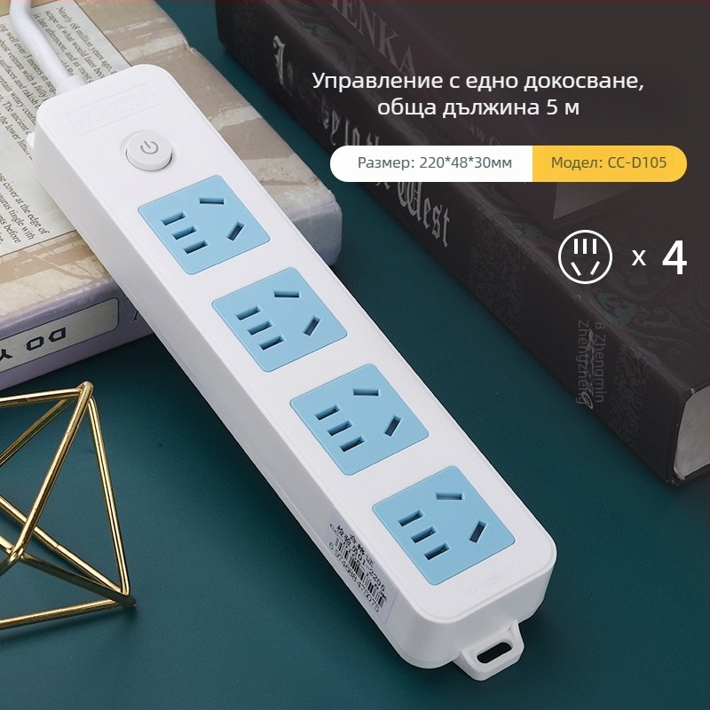 Многофункционално панел за контакти с множество гнезда и дълъг кабел за дома и студентските общежития