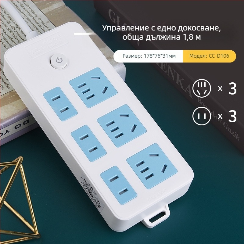 Многофункционално панел за контакти с множество гнезда и дълъг кабел за дома и студентските общежития