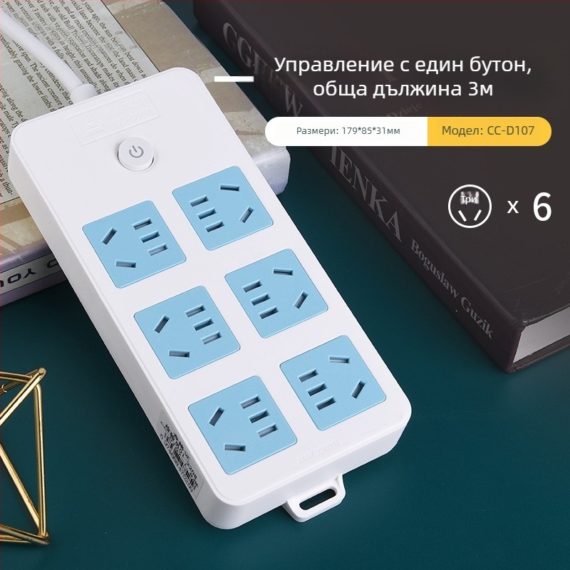 Многофункционално панел за контакти с множество гнезда и дълъг кабел за дома и студентските общежития