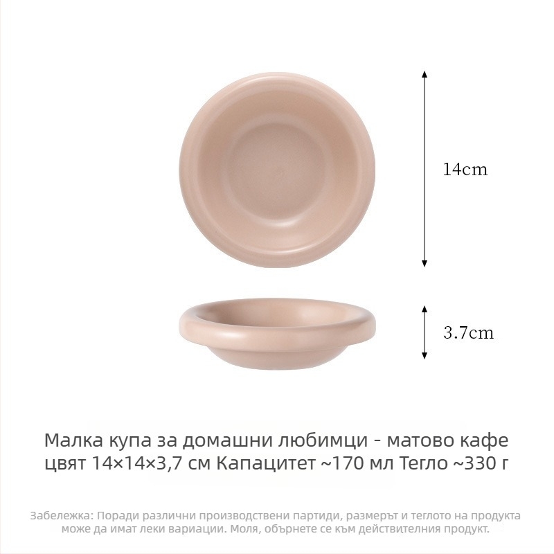 Креативна керамична котешка купичка за хранене и пиене със стабилна основа