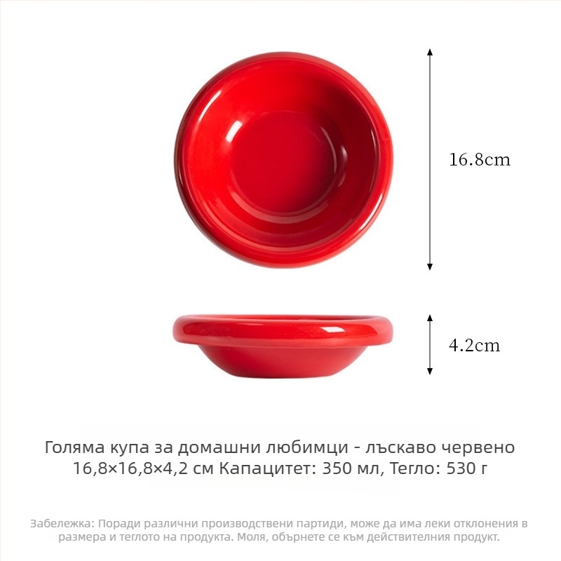Креативна керамична котешка купичка за хранене и пиене със стабилна основа