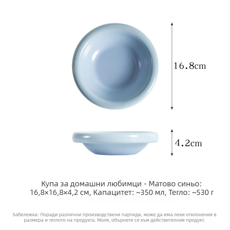 Креативна керамична котешка купичка за хранене и пиене със стабилна основа