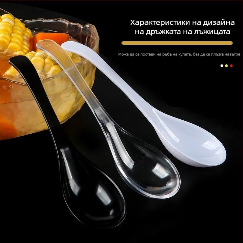 Beihe кристално пластмасова еднократна лъжичка за супа, индивидуално опакована, 9×3 см, удеблена, за супа, каша и десерт