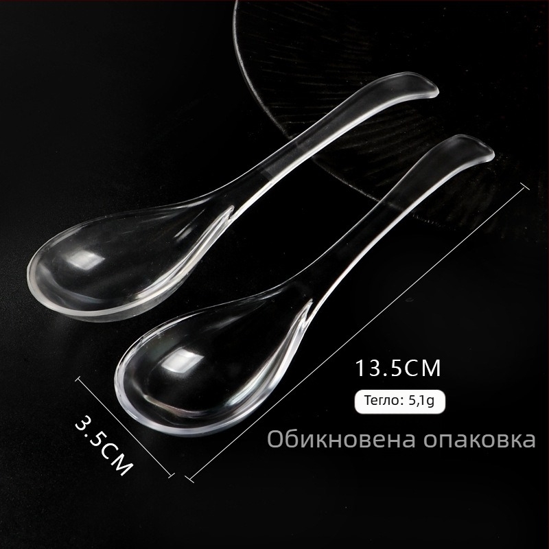 Beihe кристално пластмасова еднократна лъжичка за супа, индивидуално опакована, 9×3 см, удеблена, за супа, каша и десерт