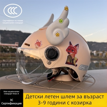 3C-сертифицирана полумаскова каска за деца 3–9 години, унисекс, регулируема, Тип A, за велосипед и електрически скутер, ABS пластмаса, Chengxing T02