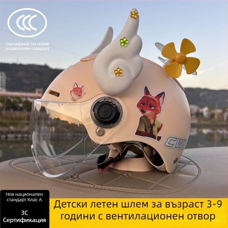 3C-сертифицирана полумаскова каска за деца 3–9 години, унисекс, регулируема, Тип A, за велосипед и електрически скутер, ABS пластмаса, Chengxing T02