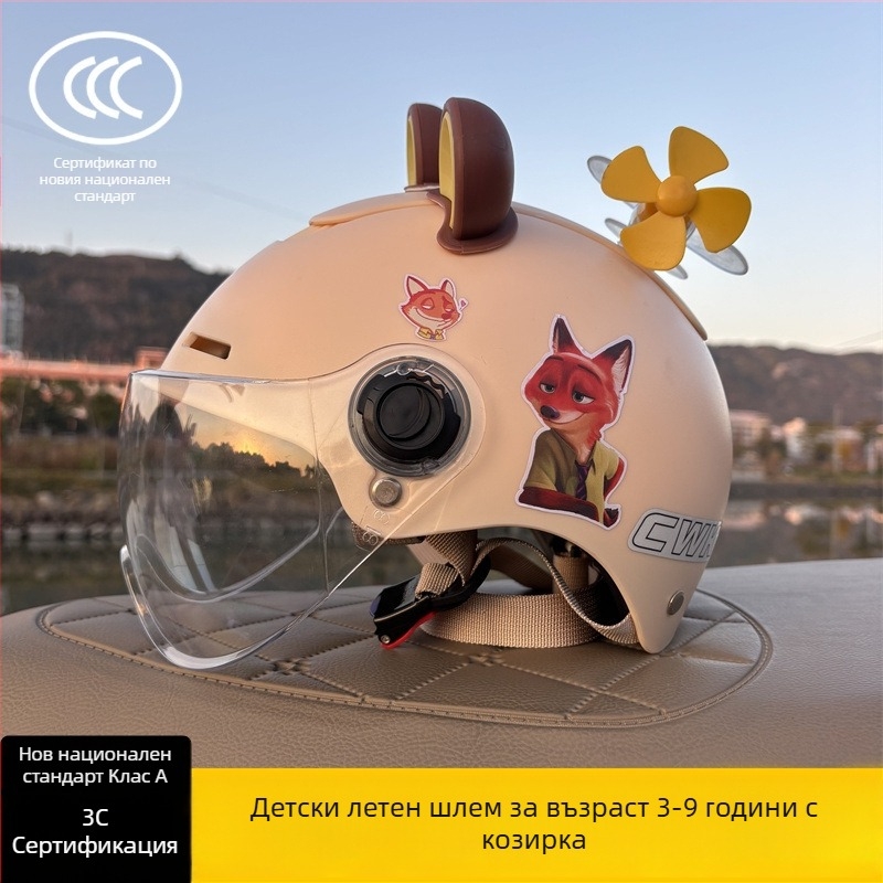 3C-сертифицирана полумаскова каска за деца 3–9 години, унисекс, регулируема, Тип A, за велосипед и електрически скутер, ABS пластмаса, Chengxing T02