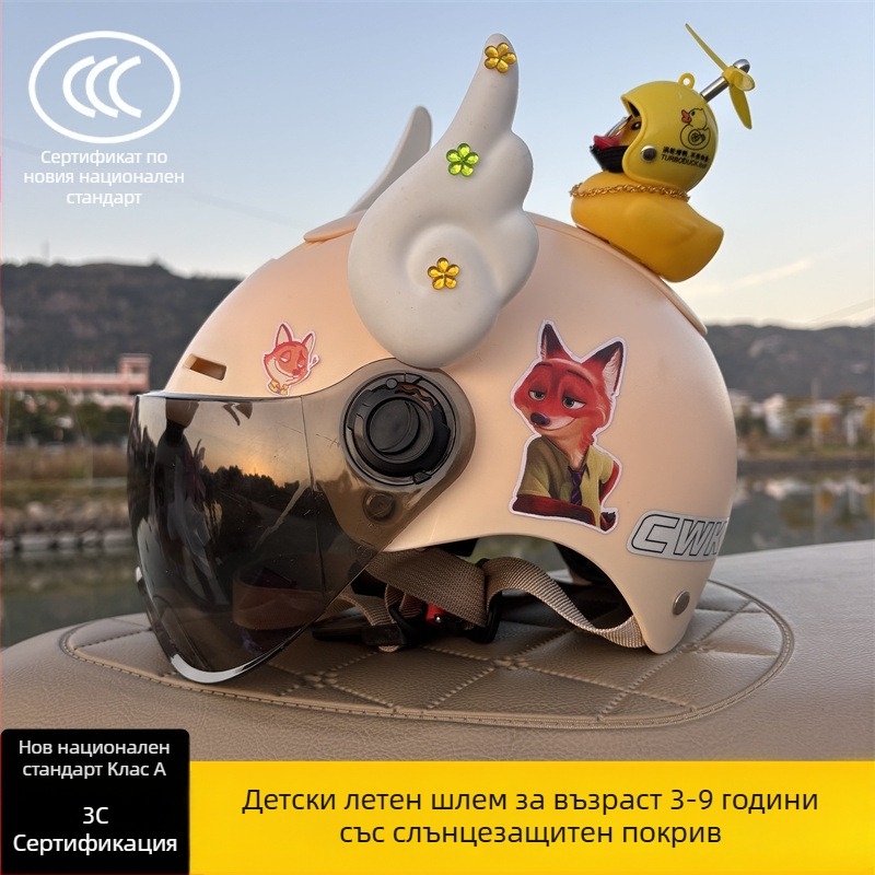 3C-сертифицирана полумаскова каска за деца 3–9 години, унисекс, регулируема, Тип A, за велосипед и електрически скутер, ABS пластмаса, Chengxing T02