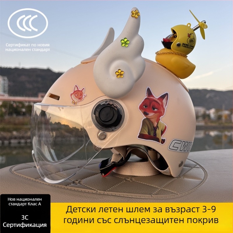 3C-сертифицирана полумаскова каска за деца 3–9 години, унисекс, регулируема, Тип A, за велосипед и електрически скутер, ABS пластмаса, Chengxing T02