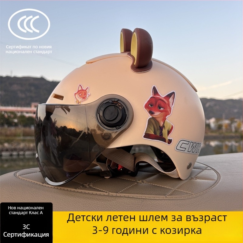 3C-сертифицирана полумаскова каска за деца 3–9 години, унисекс, регулируема, Тип A, за велосипед и електрически скутер, ABS пластмаса, Chengxing T02