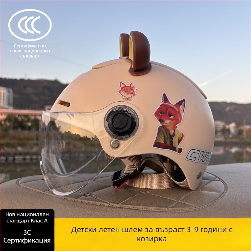 3C-сертифицирана полумаскова каска за деца 3–9 години, унисекс, регулируема, Тип A, за велосипед и електрически скутер, ABS пластмаса, Chengxing T02