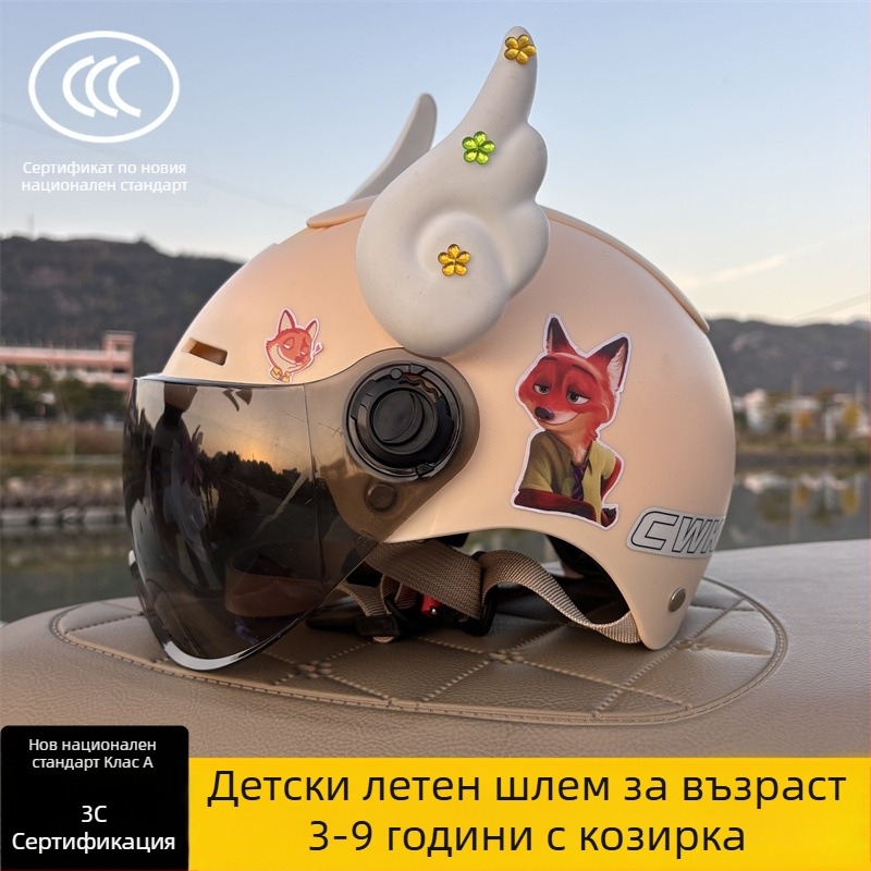 3C-сертифицирана полумаскова каска за деца 3–9 години, унисекс, регулируема, Тип A, за велосипед и електрически скутер, ABS пластмаса, Chengxing T02