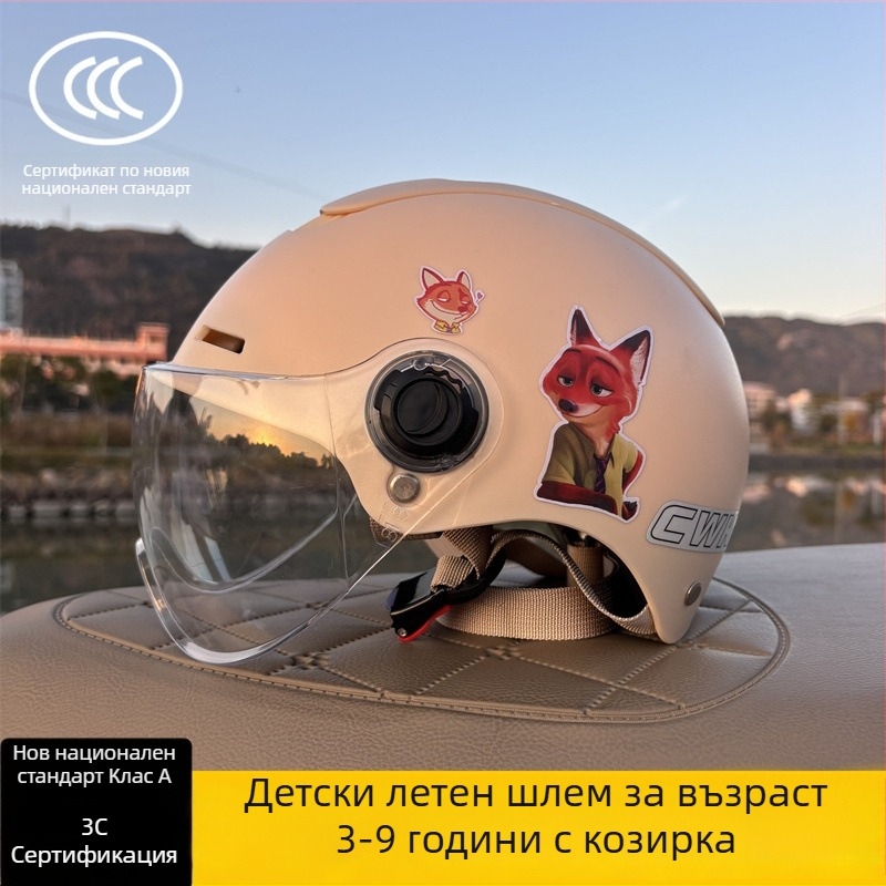 3C-сертифицирана полумаскова каска за деца 3–9 години, унисекс, регулируема, Тип A, за велосипед и електрически скутер, ABS пластмаса, Chengxing T02