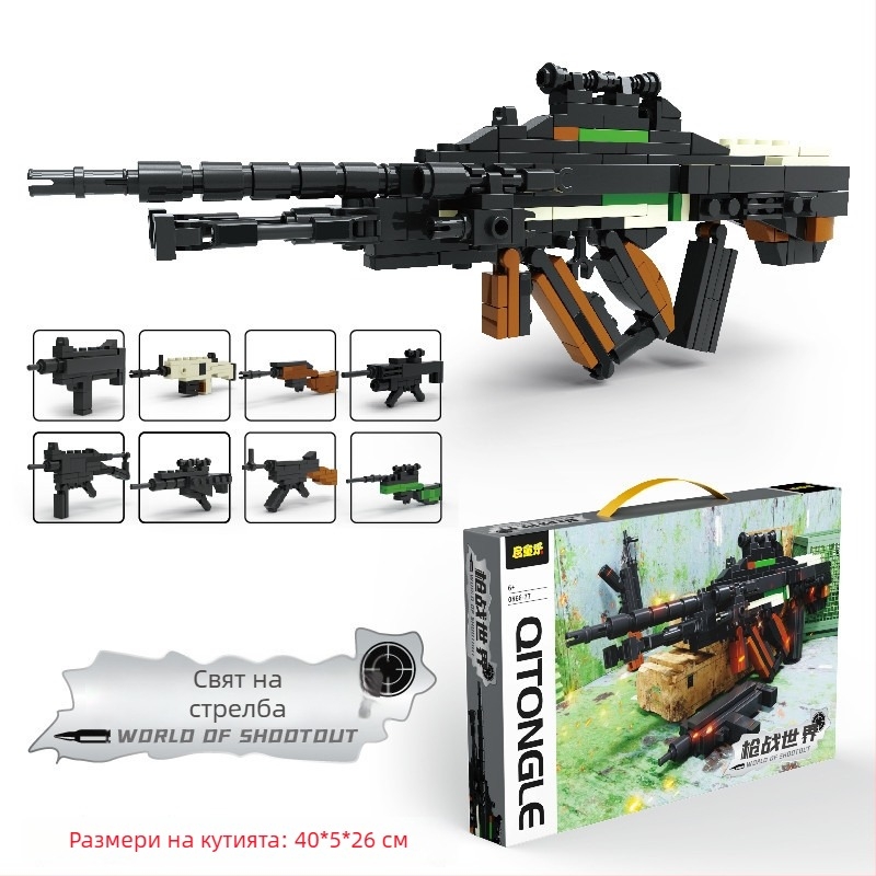 Съвместим с Lego: 8-в-1 комплект малки блокчета за сглобяване, образователна играчка за деца, подаръчна кутия
