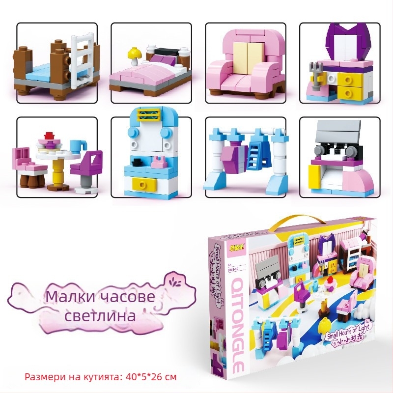 Съвместим с Lego: 8-в-1 комплект малки блокчета за сглобяване, образователна играчка за деца, подаръчна кутия