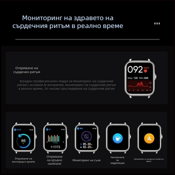 Lenovo смарт часовник 2025 нов модел, 1,95-инчов голям екран, Bluetooth разговори, мониторинг на сърдечния ритъм, спорт и фитнес