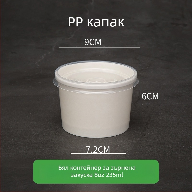 Крафт хартия, еднократни купички за супа и каша, кръгла кутия за доставка – бяла