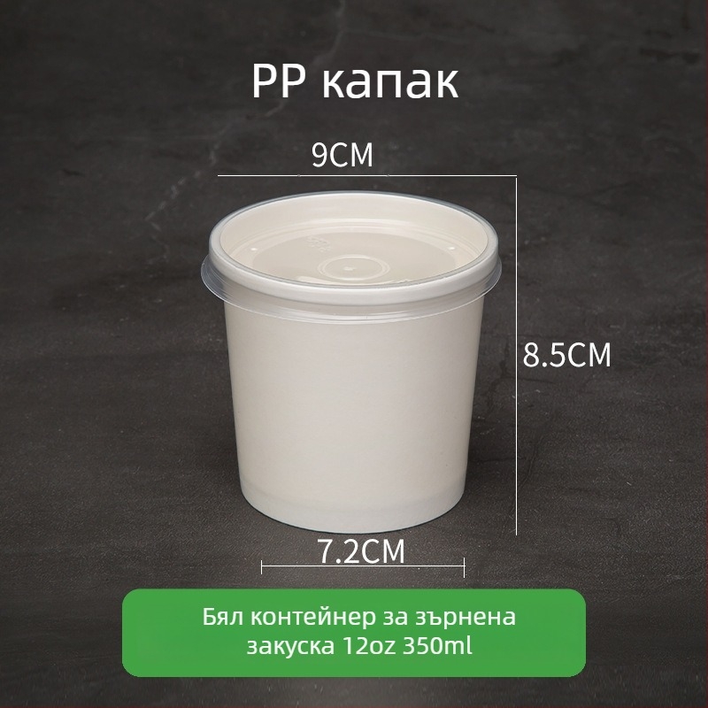 Крафт хартия, еднократни купички за супа и каша, кръгла кутия за доставка – бяла