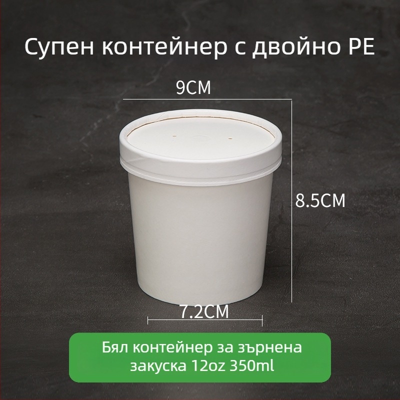 Крафт хартия, еднократни купички за супа и каша, кръгла кутия за доставка – бяла